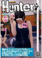 HUNT-226 - I Want To See Innocent Girls With Cum Faces! But I Couldn't Cum Face So Soon So I Held A Fake Dairy Product Commercial Audition And Had Cum Face To My Heart's Content!