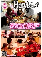 HUNT-242 - S********l's Birthday Party Turns into a Serious Orgy