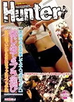 HUNT-257 - Her First Bras Innocent Girls Get Fooled Around With In The Dressing Room