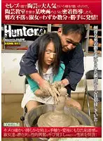 HUNT-306 - We Heard Pottery Is Big With Rich Women, Like That Scene In That Famous Movie. Guarded Women Were Lusting For Us In Minutes!