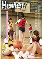 HUNT-357 - Hazing A Pure And Innocent Freshman On The Basketball Team - Her First Overnight Training Camp