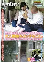 HUNT-368 - The Precocious S*****ts From The Countryside Who Have Turned An Abandoned Bus On A Mountain Behind The School Into Their Very Own Secret Base Engage In Sexual Acts After School That Would Even Put Adults To Shame.