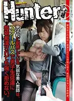 HUNT-495 JAV Movie