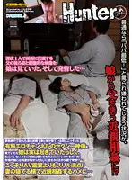 HUNT-529 - While My Wife And Daughter Were S******g In A Hot Springs Hotel On Our Family Trip I Was Watching Pay Per View Porn- Apparently My Daughter Was Still Awake And Secretly Watching The Porn While Hiding In Her Futon!