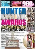 HUNT-773 - HUNTER BEST HIT AWARDS Top Selling Title Collection