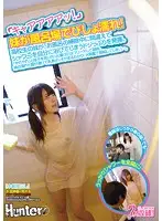 HUNT-853 - My High School-Aged Sister Was Cleaning The Bathroom, When She Accidentally Turned On The Shower And Sprayed Herself. I Went In To Check On Her, But Froze, Stunned. She Was Drenched, And I Could See Her Hard Nipples Right Through Her Shirt!