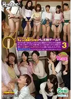 HUNT-859 JAV Movie