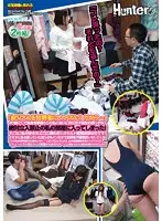 HUNT-863 JAV Movie