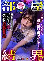 HYPN-049 JAV Movie