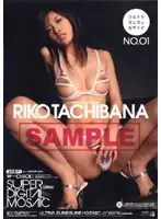 IDOL-041 JAV Movie