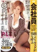 IDOL-058 JAV Movie