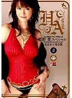 IE-186 JAV Movie