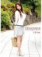 IE-192 - Today's Menu is Young Wife Rina Age 19
