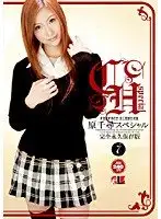 IE-193 JAV Movie