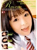 IE-205 JAV Movie