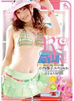 IE-207 JAV Movie