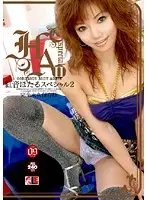 IE-216 JAV Movie