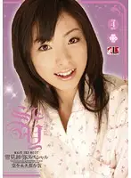 IE-251 JAV Movie