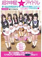 IELE-003 JAV Movie