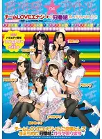 IELE-004 JAV Movie