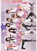 IELE-010 JAV Movie