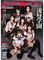 IELE-011 JAV Movie