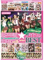 IELE-101 JAV Movie