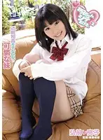IENE-039 - Big Brother Let Me Fuck You 2 Ryoko Hirosaki