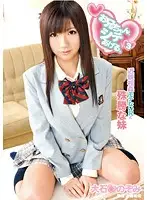 IENE-044 JAV Movie