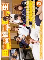 IENE-093 JAV Movie