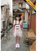 IENE-271-HD JAV Movie