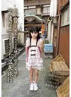 IENE-271 JAV Movie