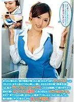 IENE-327 - I Couldn't Believe My Ears When I Received That Weird Girl's Phone Call! I Hadn't Talked To A Girl For Over And Suddenly That Girl Calls Me And Says Hey Want To Do Some Phone Sex With Me My Pussy Is All Wet?