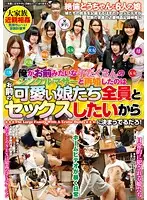 IENE-389 - I Only Remarried With A Single Mother With Loads of K*ds Like You Because I Want To Bang All Your Cute Daughters Of Course!