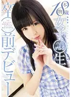 IENE-406 JAV Movie