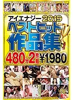 IENF-070 JAV Movie