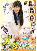 IENF-240 JAV Movie