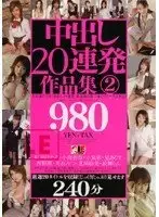 IEQP-006 JAV Movie