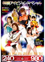IEQP-011 JAV Movie