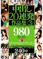 IEQP-012 - Creampie 20 Titles 3