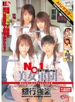 IESP-049-HD JAV Movie