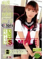 IESP-114 JAV Movie