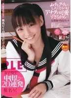 IESP-221 JAV Movie