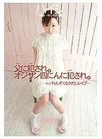 IESP-274-F JAV Movie