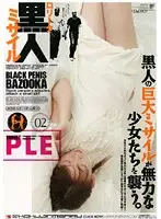 IESP-278 JAV Movie