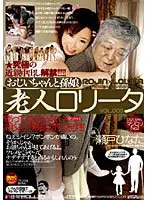 IESP-315 JAV Movie