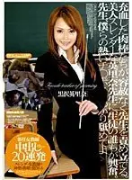 IESP-325 - New Teacher Gets Creampie 20Times Erina Kurosawa