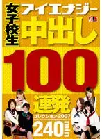 IESP-365 JAV Movie
