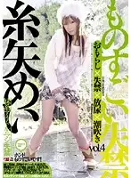 IESP-466 - Outstanding Incontinence vol.4 Mei Itoya