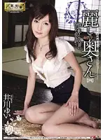 IESP-531 JAV Movie